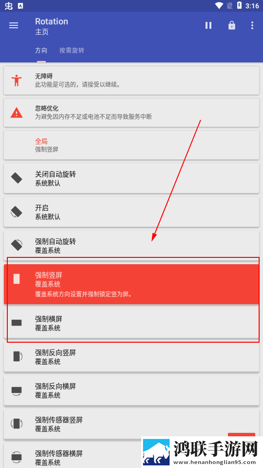 夜月直播视频免费弹幕版下载,夜月直播视频免费多路版切换下载