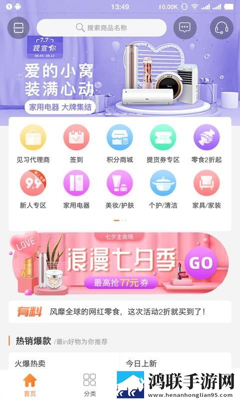 お母がはございます的意思剧场版下载,お母がはございます的意思高清精选版下载