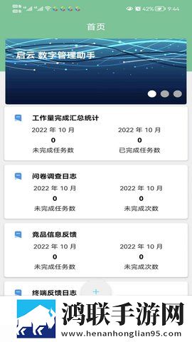 名媛直播APP下测试版下载,名媛直播APP下互动版边看边聊更有趣下载