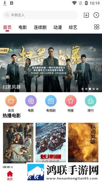 真人刺激战场40分钟电视剧视频开发者版