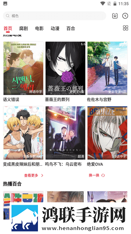 左手视频精华版