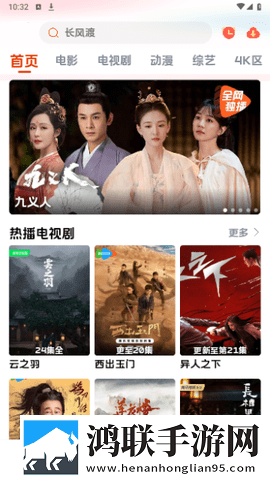 糖果直播APP剧场版