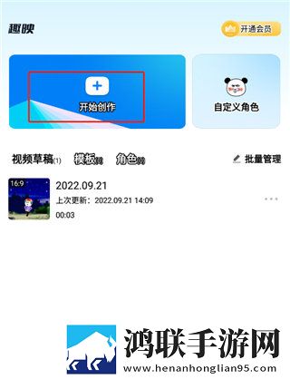 直播全婐APP免费免安装版下载,直播全婐APP免费方言影视精选版下载