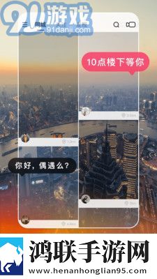 免费直播在线观看人数统计爆笑版