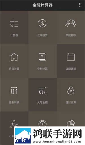 m的100条惩罚方式即点即播版下载,m的100条惩罚方式学校教学专用版下载