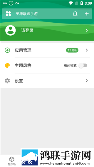 最近最好的2019中文竞技版下载,最近最好的2019中文苹果手机版下载