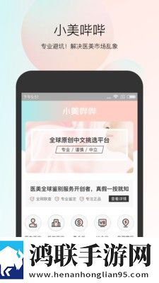 B站暴躁女RAPPER回放版下载,B站暴躁女RAPPER高帧版动作流畅到飞起下载