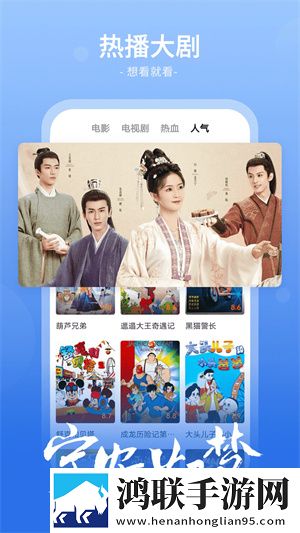 盘丝洞app破解无限盘币自动字幕版