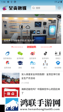 荧自我奖励时被空发现完整高速版下载,荧自我奖励时被空发现英字版英文字幕练听力下载