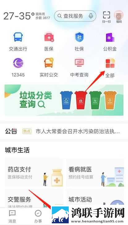 护士play超薄a字约会裙背景版下载,护士play超薄a字约会裙美颜版美颜变美下载