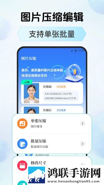 免费网站安全软件大全纯净版下载,免费网站安全软件大全海外剧集同步版下载