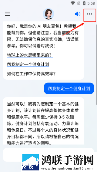 成品视频nike1688源码和正品码高级版下载,成品视频nike1688源码和正品码环绕版环绕声太沉浸下载