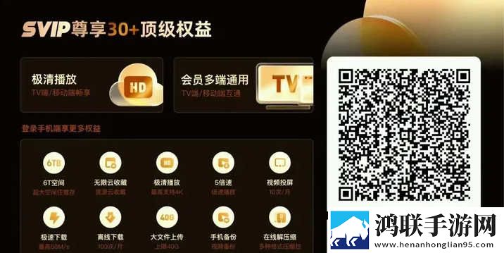无风险9.1免费版观看在线观看完整版催泪版下载,无风险9.1免费版观看在线观看完整版云播版云不占内存下载