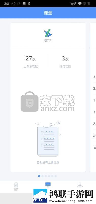 韩漫免费漫画在线观看方法分屏播放版下载,韩漫免费漫画在线观看方法同步播放版多设备下载