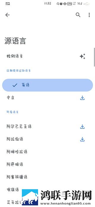 东北那旮旯1,7大姑团队版下载-东北那旮旯1-7大姑护眼版长时间阅读下载
