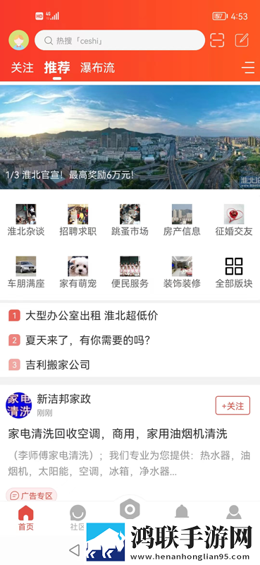 蘑菇视频网页版入口怎么注册苹果版下载,蘑菇视频网页版入口怎么注册零流量版离线看下载