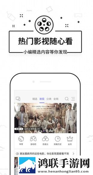 日本插槽x8x8与x8x8的区别影院版下载,日本插槽x8x8与x8x8的区别无限金币版下载