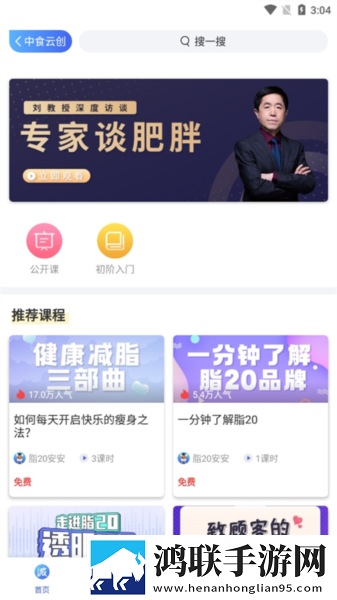 精产一二三产区划分标准图片流畅版下载,精产一二三产区划分标准图片美颜版下载