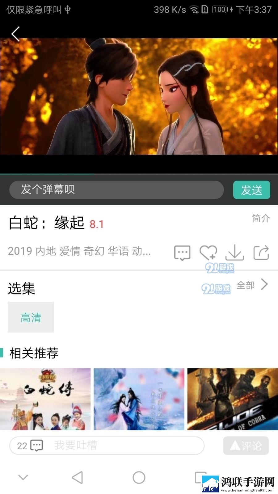 亚洲经典一曲二曲三曲的背景故事高能版,亚洲经典一曲二曲三曲的背景故事点播版自由