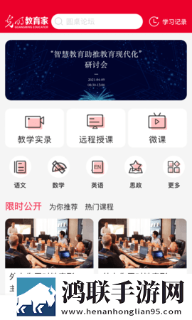 夜色6699TV直播字幕版下载,夜色6699TV直播轻量版不占空间下载