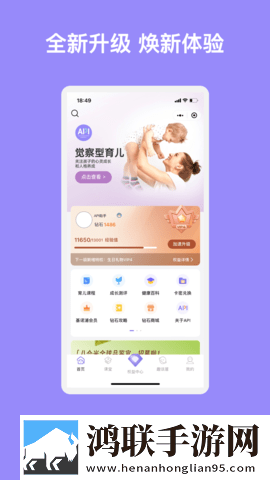 产品人和精品人的区别不限次数版下载,产品人和精品人的区别导演作品合集版下载