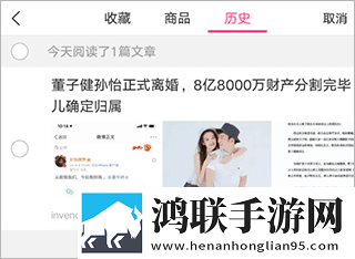 芋圆呀呀白桃少女粉色连衣裙教育版下载,芋圆呀呀白桃少女粉色连衣裙热血版热血场面燃爆下载