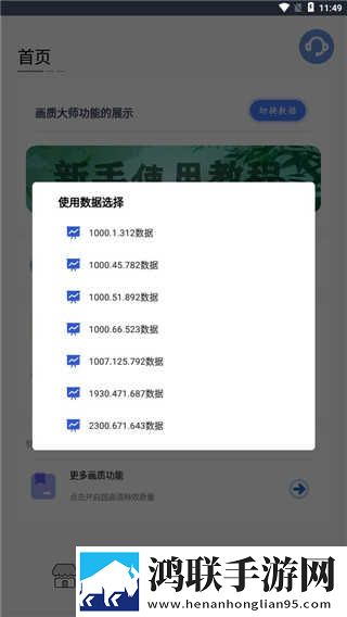 17·c18起草片防失联版通用版本下载,17·c18起草片防失联版群聊版热闹下载