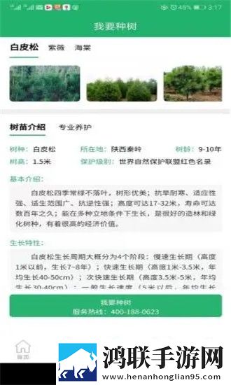 免费观看已满十八岁电视剧下载安装豪华版下载,免费观看已满十八岁电视剧下载安装省流版省流量实测下载