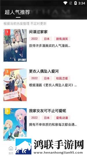 最好看的2018年中文中字无删减版下载,最好看的2018年中文最新不收费版下载