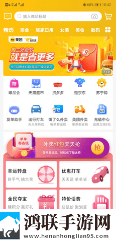 b站暴躁少女csgo打赏版下载,b站暴躁少女csgo多机位版视角下载