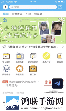 柑橘直播横屏版下载,柑橘直播锁屏版锁屏也好看下载