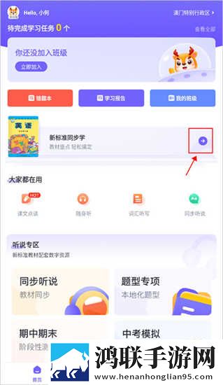 侄女开发日记免费观看完整免费观看版下载,侄女开发日记免费观看完整AI智能语音交互版下载