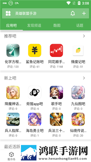 最近最好的2019中文竞技版下载,最近最好的2019中文苹果手机版下载