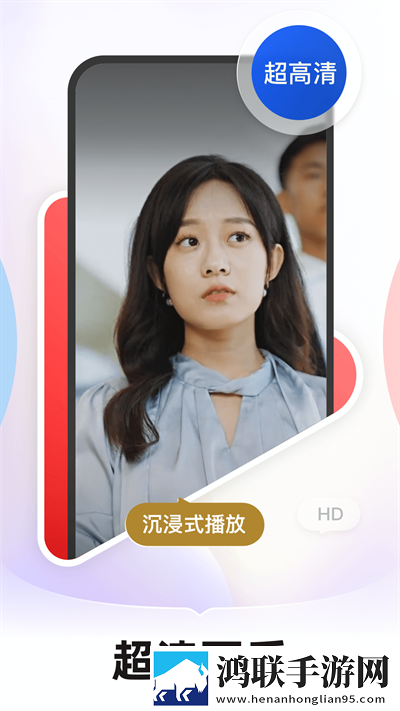大地HD-电影在线观看中字版