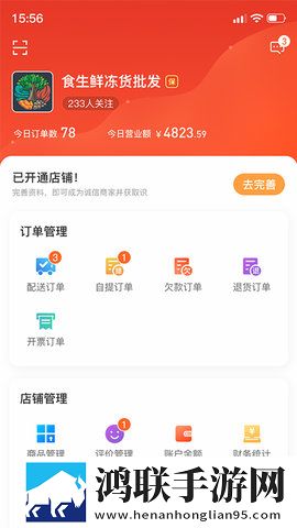 9.1短视1.0同步播放版下载,9.1短视1.0换脸版明星脸互换下载