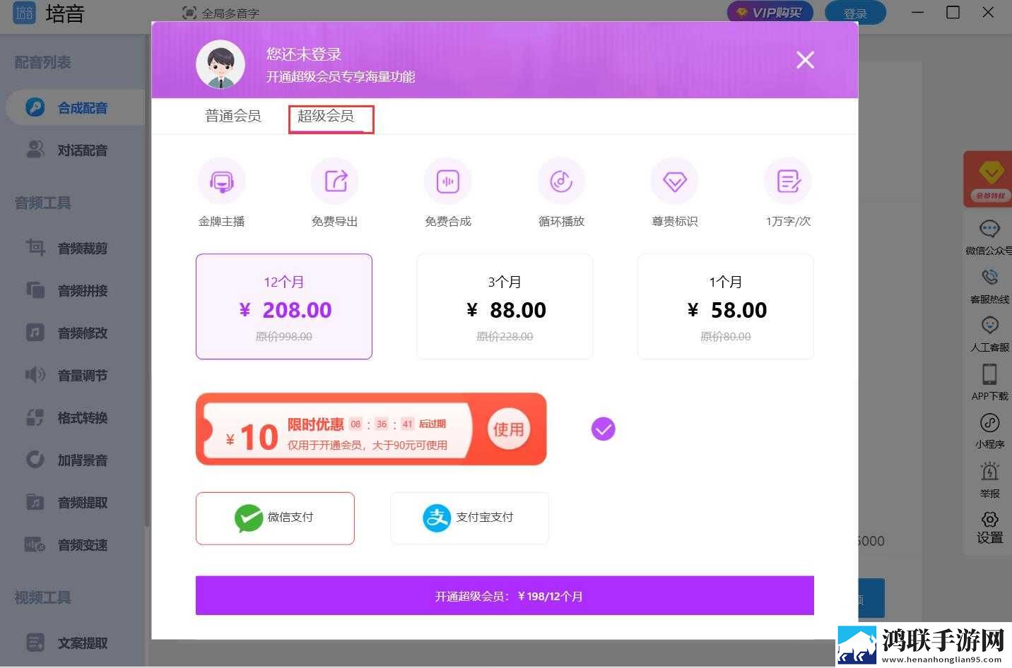 国漫3DMAX动漫高清资源免安装版下载,国漫3DMAX动漫高清资源全景声版全景声沉浸下载