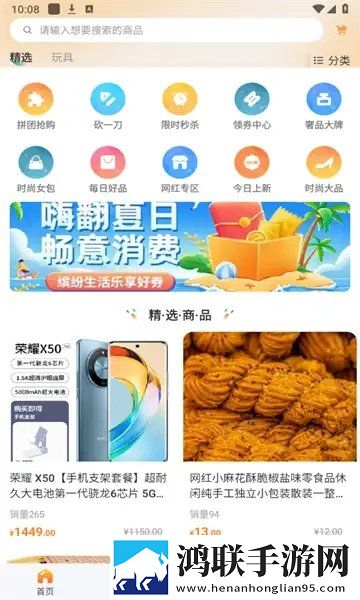我爱搞,52G.APP轻量版下载-我爱搞-52G.APP限时免费版下载