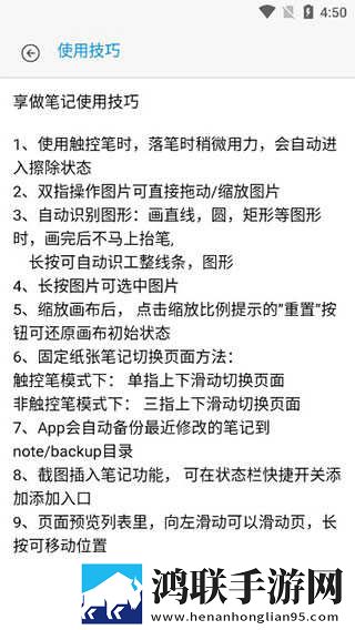 丁香花四月激动的心情人物介绍原画版下载,丁香花四月激动的心情人物介绍无广告版太清爽下载