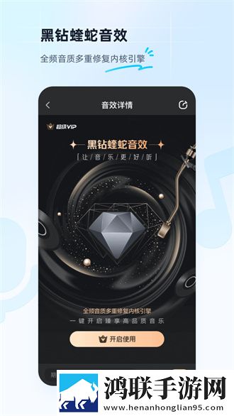 秀色直播APP下载稳播版
