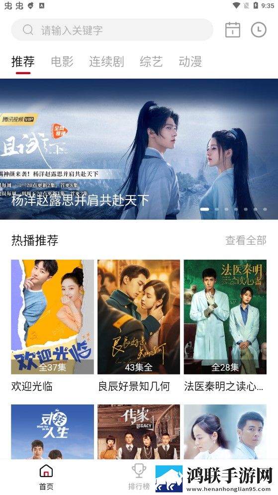 少女免费观看TV片哔哩哔哩惊悚版