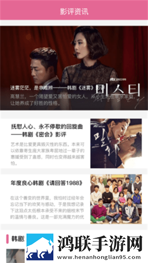 9.1成人看片卡通版