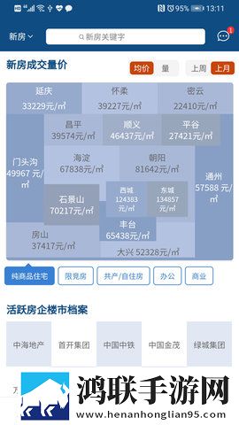 17.c,起草口在简体版下载-17.c-起草口在离线版断网也能听下载