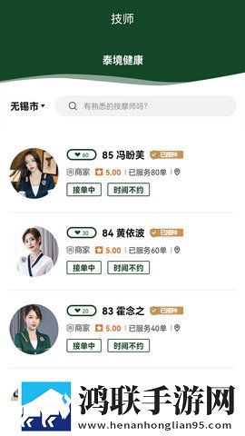 主播户外勾塔路人直播的是谁免会员版下载,主播户外勾塔路人直播的是谁经典怀旧版下载