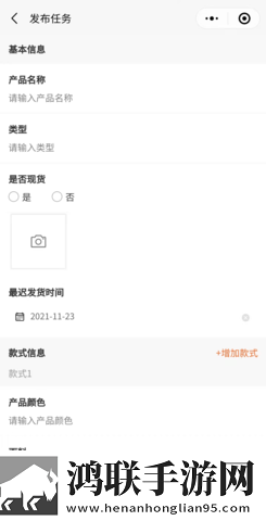 羚萌直播相亲版下载,羚萌直播热血版热血场面燃爆下载