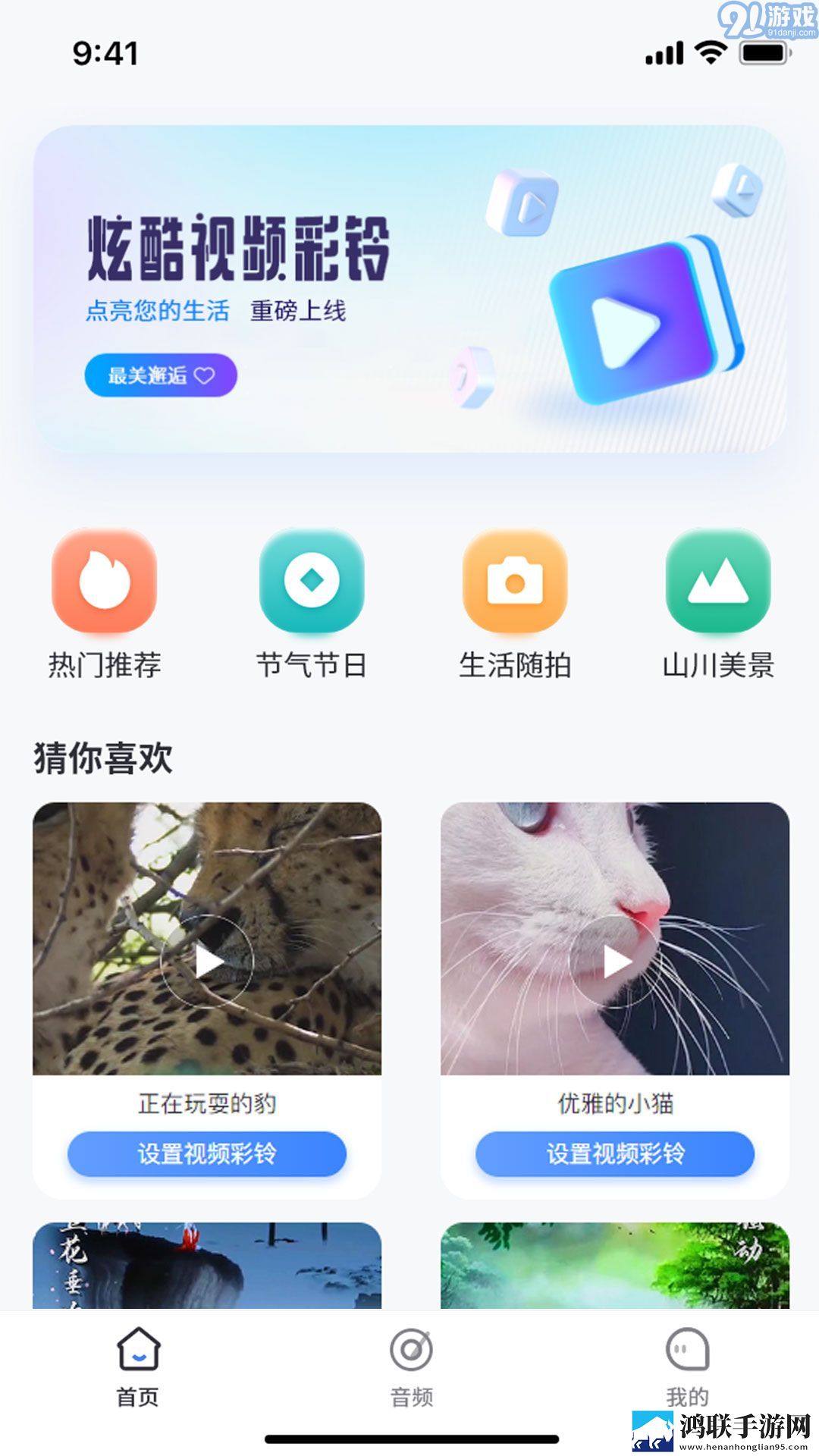 日本大片ppt免费ppt移动版,日本大片ppt免费ppt剧场版剧场版剧情反转
