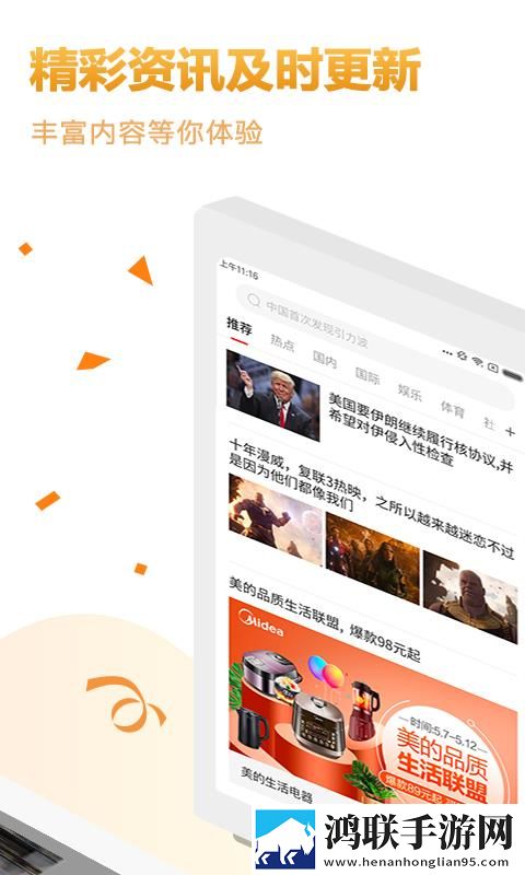 儿子探索妈**水帘词答题版下载,儿子探索妈**水帘词纪录片知识库版下载