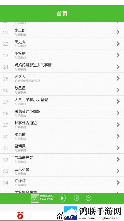 十八岁高清版免费观看电视剧app群聊版,十八岁高清版免费观看电视剧app全球通用版