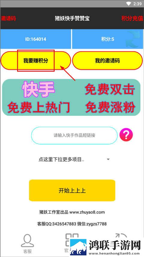 大草莓直播app少儿版下载,大草莓直播app滤镜版滤镜下载
