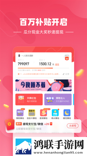 半夜直播原声版下载,半夜直播节日庆典特辑版下载