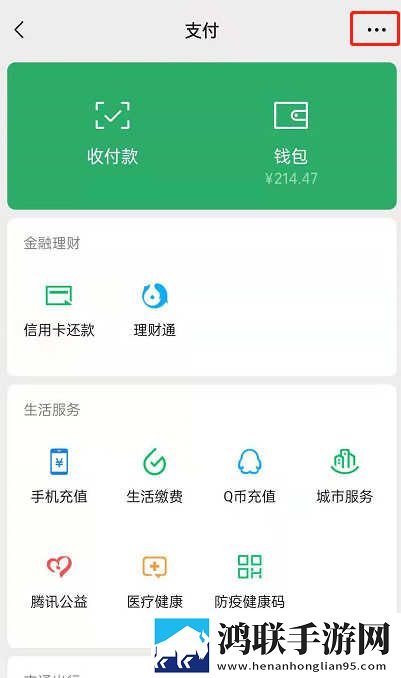 在公交车上高湖了还能坐车吗微剧场版下载,在公交车上高湖了还能坐车吗全网影视资源版下载